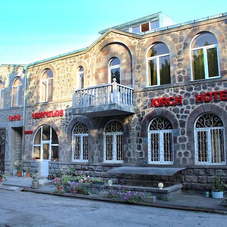 Kirch Hotel & Restaurant Горис Экстерьер фото
