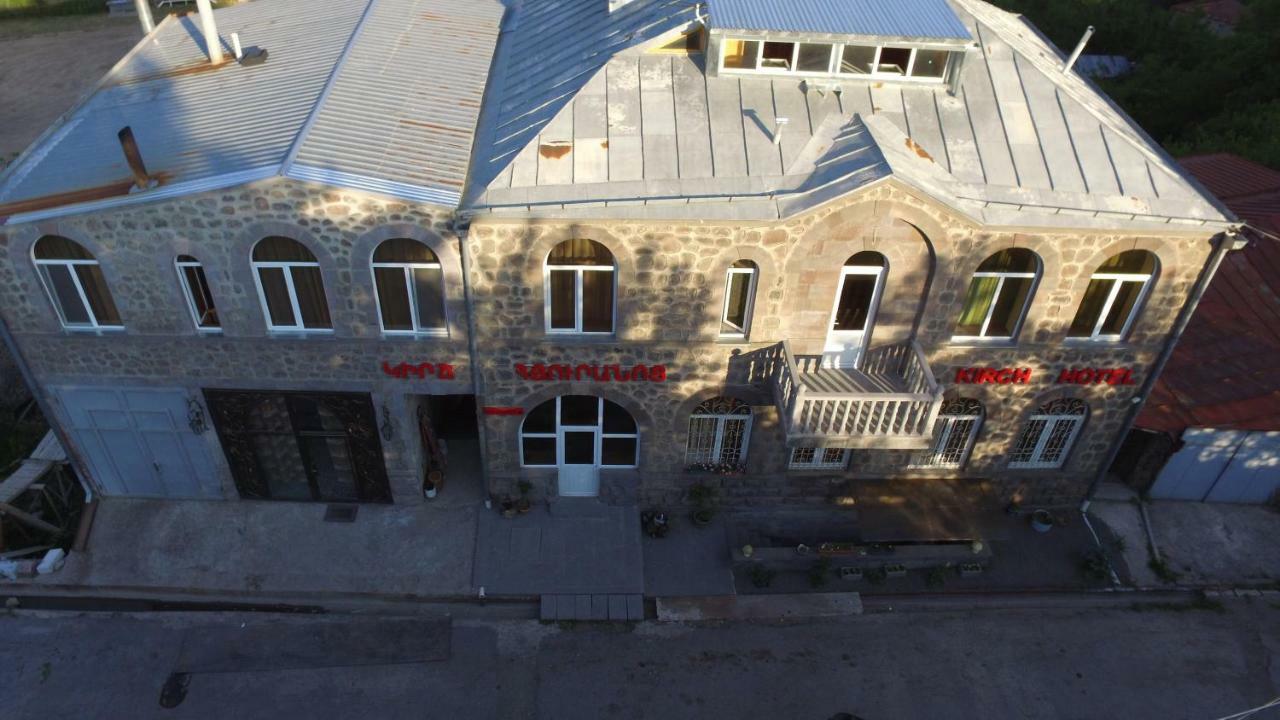 Kirch Hotel & Restaurant Горис Экстерьер фото
